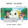 Pokémon 08