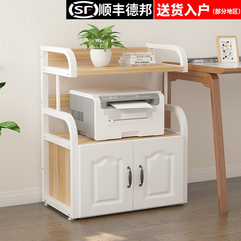 바닥 프린터 랙 사무실 랙 스토리지 랙 복사기 테이블 다층 스토리지 랙 유럽식 캐비닛 문