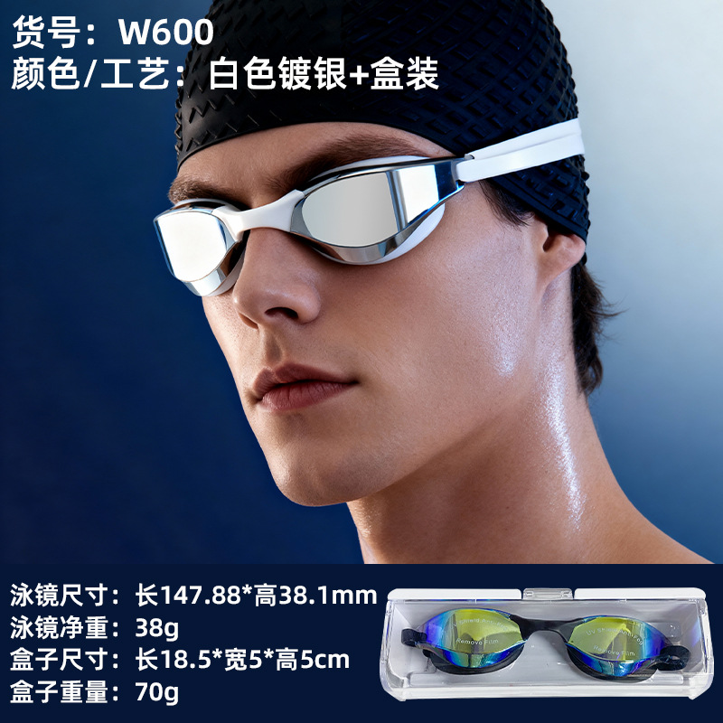 화이트 실버 도금 + 박스형