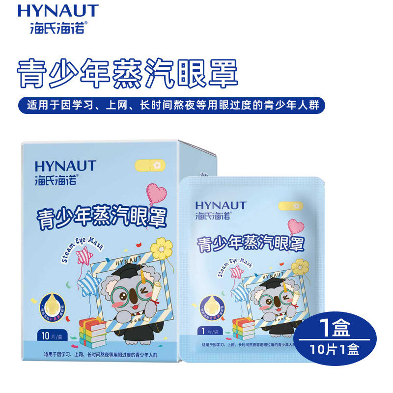 La serie de productos de Hyundai Heino