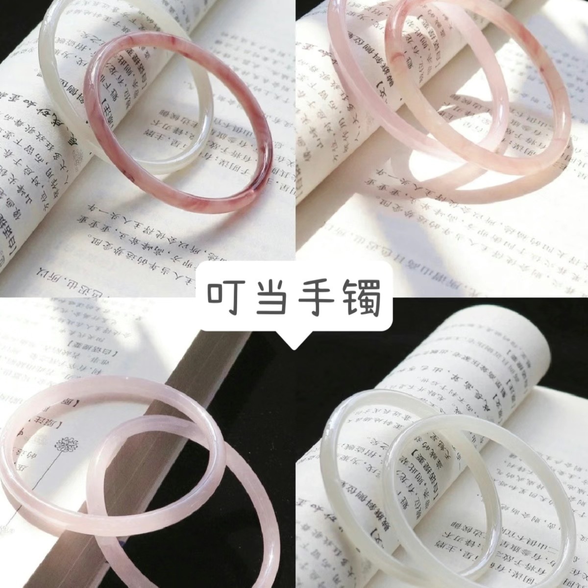 复制_玻璃仿玉细条手镯粉色 玻璃禁步圈禁步环 .jpg