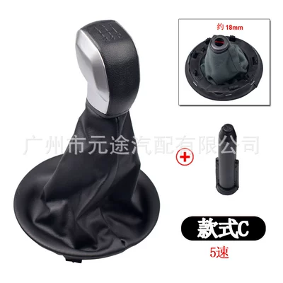 Cab and accessories Peugeot 2008-2018 gear shift - sk-citro03-5r-speed-big-head-matte