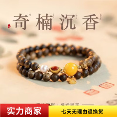 Fenghe ジュエリー沈香ブレスレット女性用二重サークル天然蜜蝋ビーズ白檀木製気分安定仏陀ブレスレット