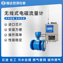 늴�����Ӌ4GPRS�o���h��ˮ���������r�ùܵ������y��ˮ���ֱO��