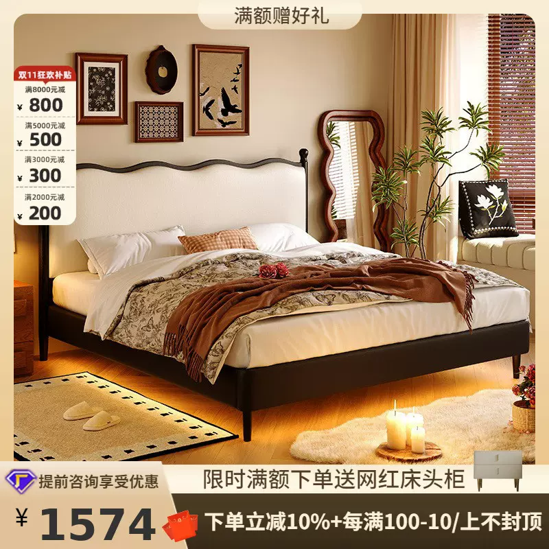 桐语特法式轻奢主卧黑色实木1.8m双人小户型波浪软包皮复古真皮床