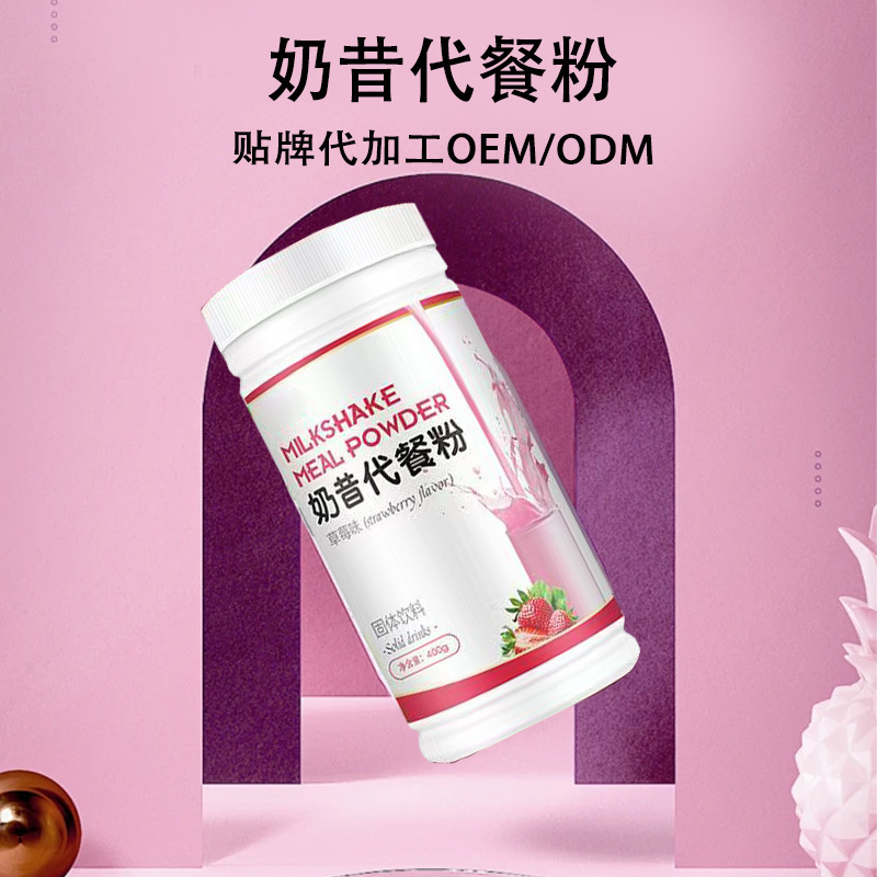 Customized Milkshake Meal Replacement Powder, Instant Nutritious Breakfast Bottled Fiber Protein Powder Solid Beverage Source Manufacturer