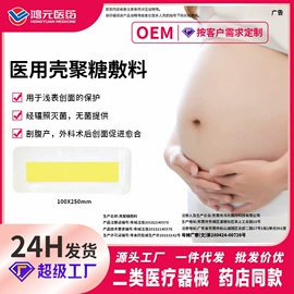 口腔护理（械字号）;鼻腔清洁护理（械字号）;医用包