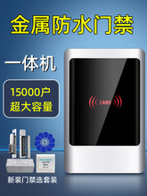 金属门禁系统一体机门禁机电磁锁套装室外铁门密码锁其他