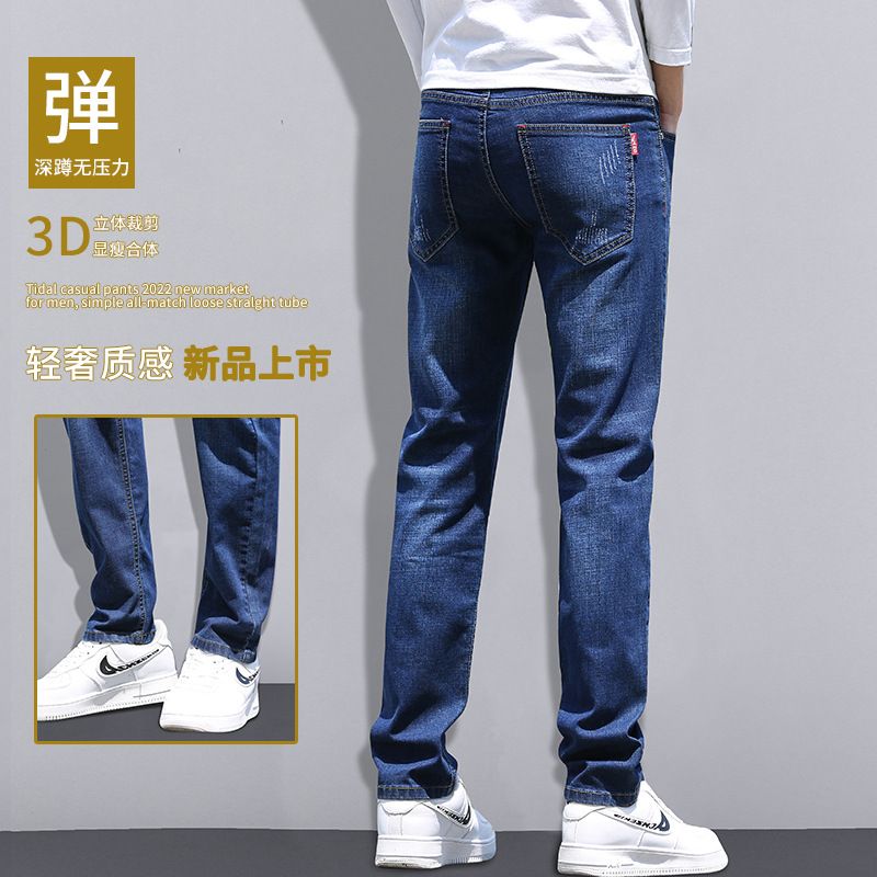 Calidad de los hombres pantalones vaqueros luz lujo casual marea calle slim fit moda boutique en stock jeans rectos