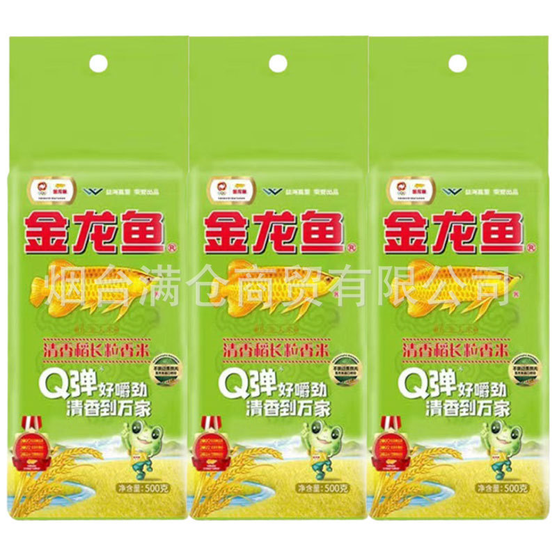 金龙鱼家用小包装东北大米清香稻500g礼品长粒香大米1斤团购福利|undefined