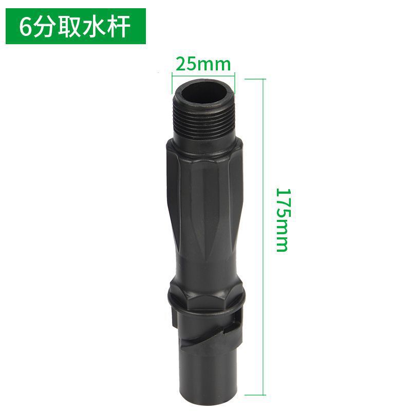 Fábrica al por mayor de 6 minutos de plástico de 1 pulgada válvula de admisión de agua de admisión rápida de agua conector de tubería de agua de varilla para jardín de riego verde