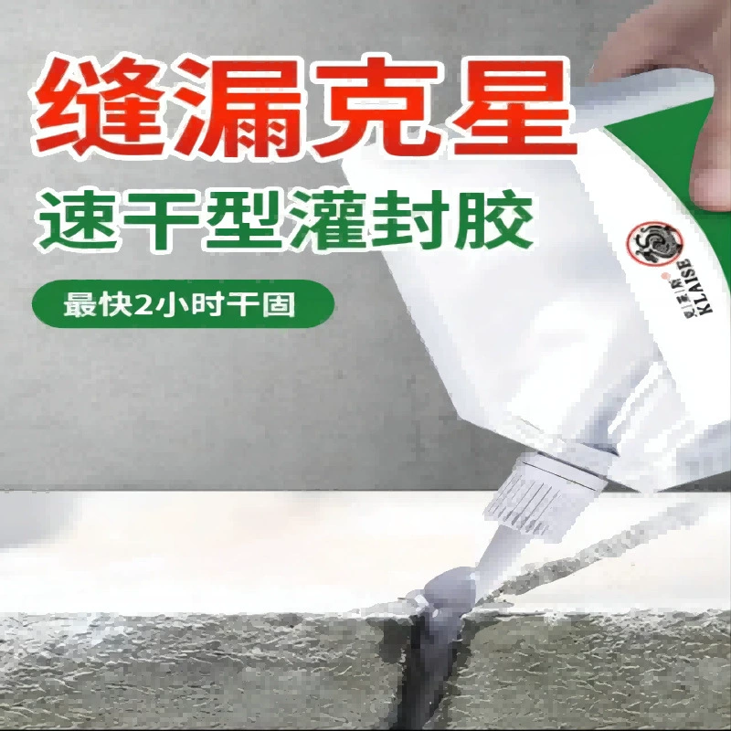 Утечка на крыше водонепроницаемый клей на крыше водонепроницаемый материал