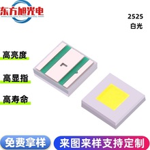 厂家直供2525陶瓷白光灯珠高光效3125陶瓷灯珠铜支架直播照明专用