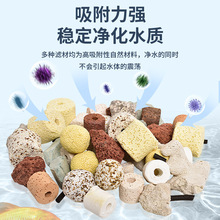 鱼缸过滤材料套装细菌屋陶瓷环火山石骨水族箱滤材鱼池净水过滤棉
