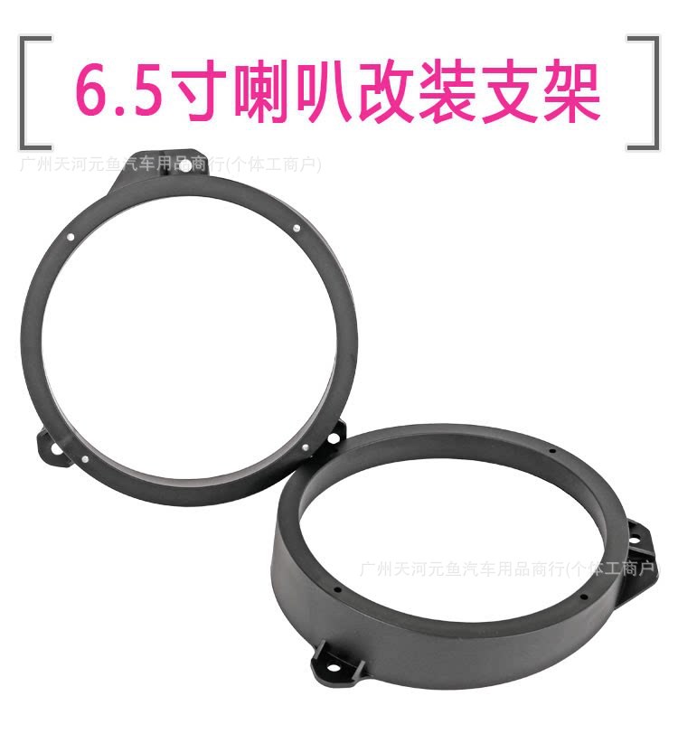 Subaru Outback 2010-14 Car Audio Modification and Upgrade Dedicated Bracket Front Door 6.5inch Speaker Gasket