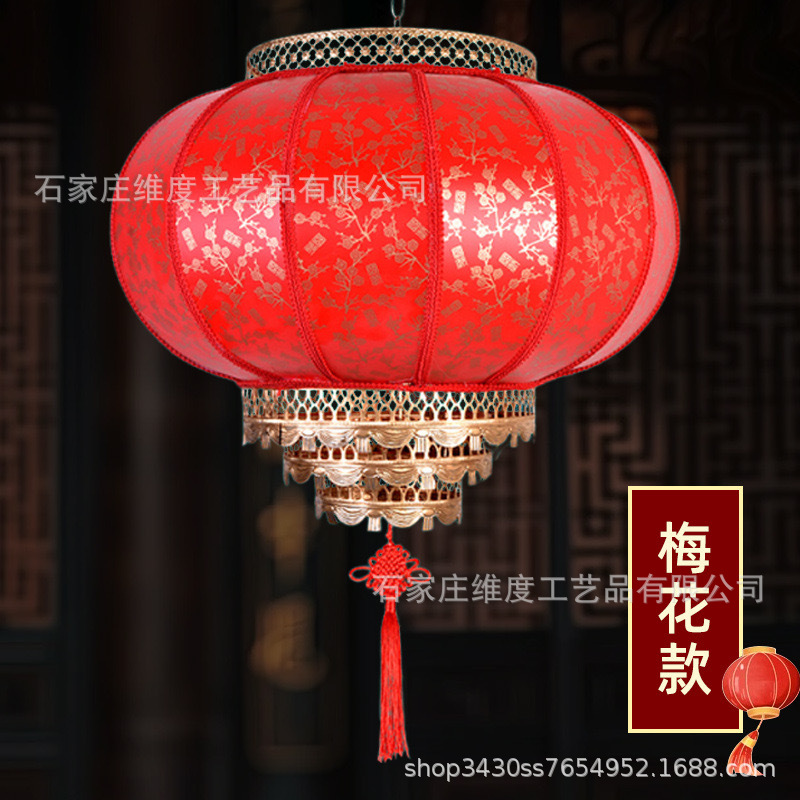 매화 디자인 [태양광] LED 방수등/중국 매듭 증정