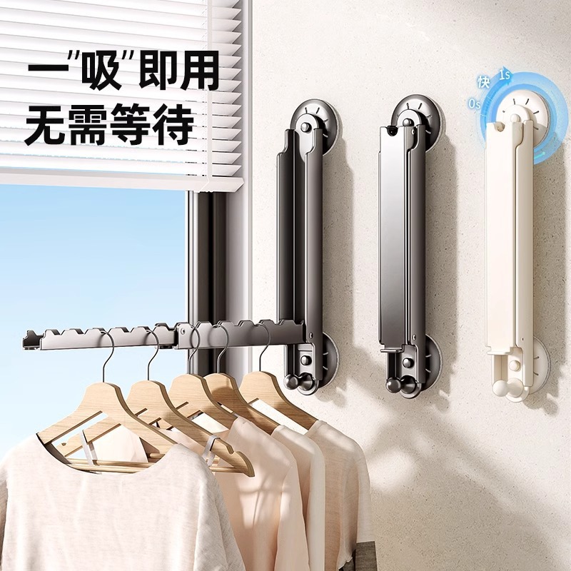 Suction Cup Invisible Folding Clothes Drying Rack Indoor Household Telescopic Clothes Drying Rack Rod Retractable Balcony Clothes Drying Artifact