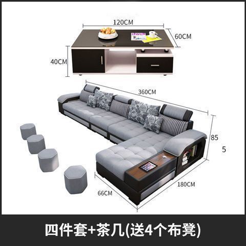 大小のサイズのテクノロジーファブリックソファ、モダンでシンプルな家庭用ラテックスファブリックソファ、リビングルームの組み合わせ家具、取り外し可能で洗える|undefined