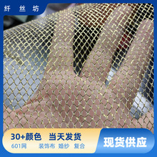 �F؛���y�����ξW601�������ξW����Ŀ�W�鼆�OӋ��̨�b�