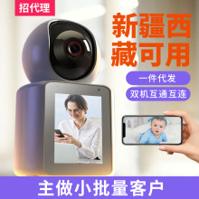 智能家居视频摄像头高清夜视360度全景双向语音监控室内手机远程