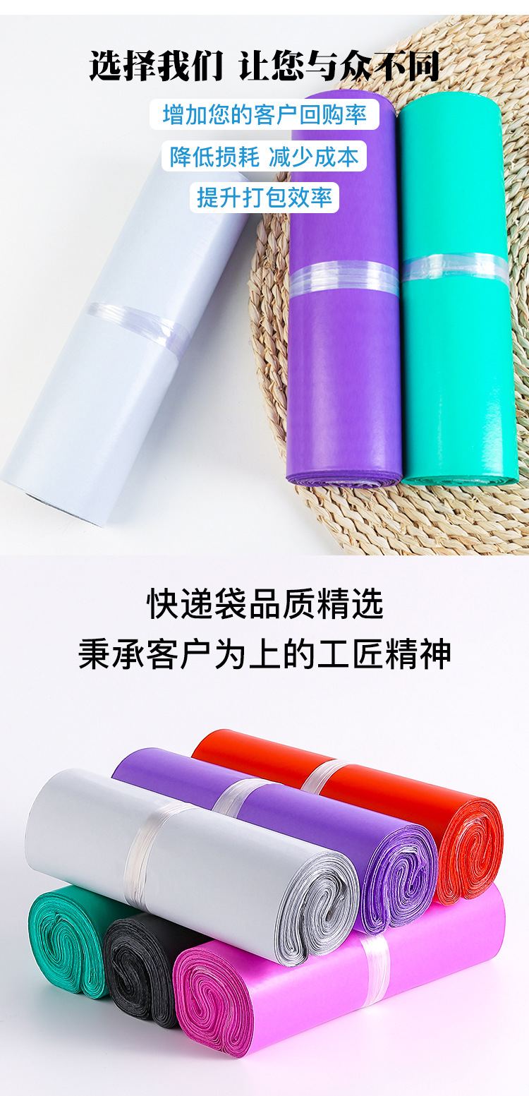 快递袋详情_07.jpg