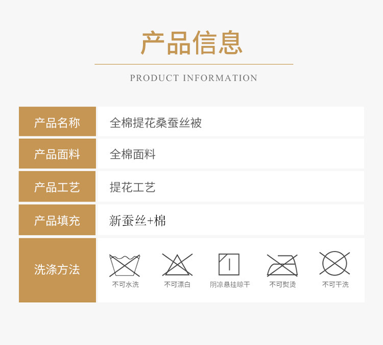 慕棉眠 全棉提花蚕丝被双宫桑蚕丝春秋被双人加厚冬被子母被