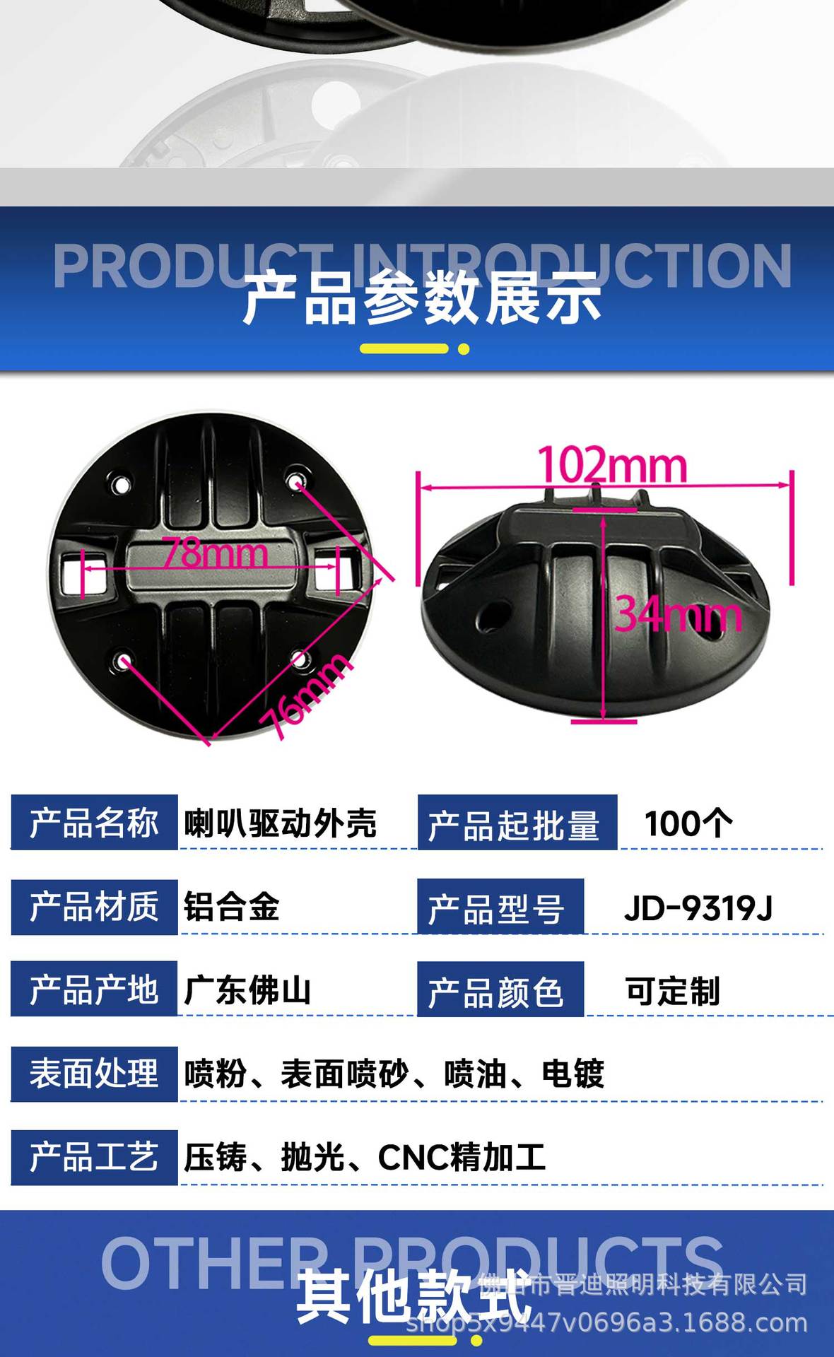 详情页-拷贝_02.jpg