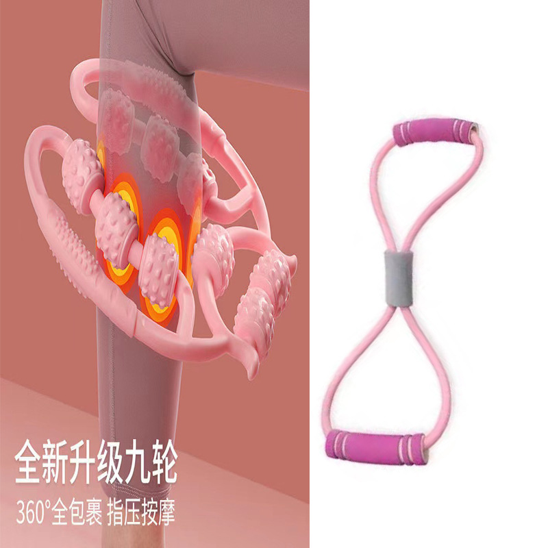 美背中ツール、ヨガ器具セット、内腿の脂肪を矯正する組み合わせ、フィットネス器具|undefined