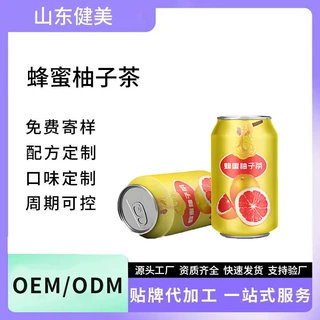 定制蜂蜜红柚子茶百香果茶柚子茶蜂蜜水果茶冲调茶果饮果酱花果茶