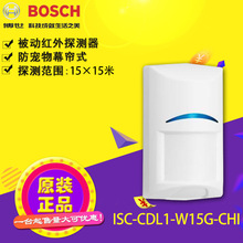 BOSCHԭbISC-CDL1-W15G-CHItĻ̽yӼt