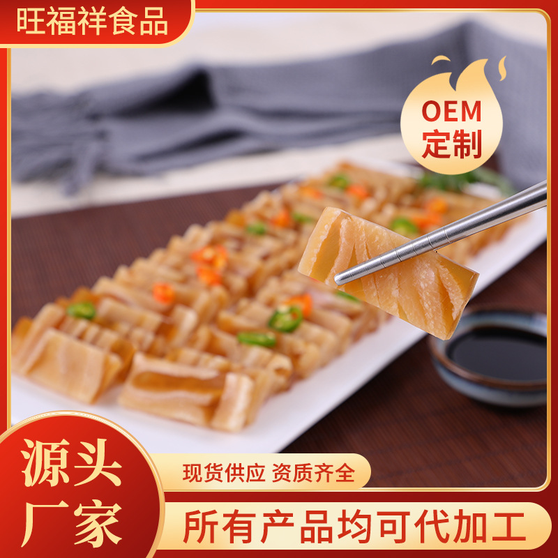 水晶皮冻300g*30包/箱熟食猪皮冻酒店饭店商用凉菜特色冷盘凉拌菜