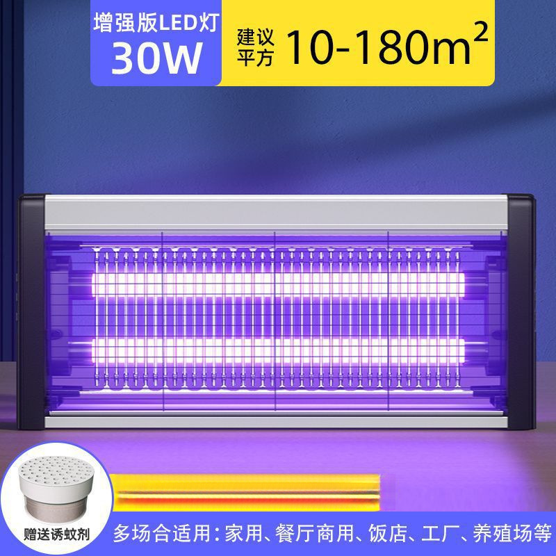 Muzhilin 電気ショック蚊取りランプレストラン商業ハエランプ蚊よけハエランプ蚊を殺す家庭用寝室|undefined