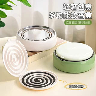 2026新款自动蚊香分离器创意锯齿防烫防火防飞灰带盖蚊香盒蚊香架