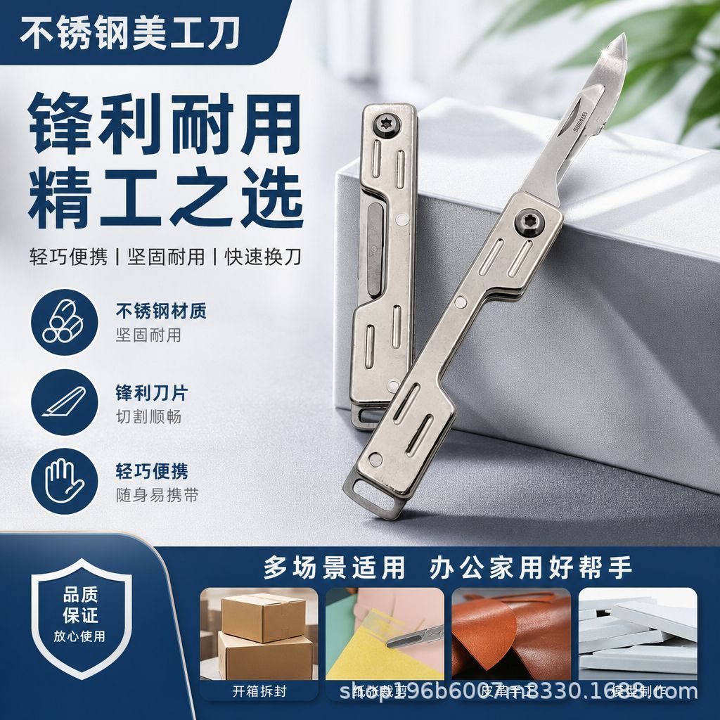 一代折叠美工刀 盒装23手术刀片 不伤手裁剪塑料柄可折叠金属柄