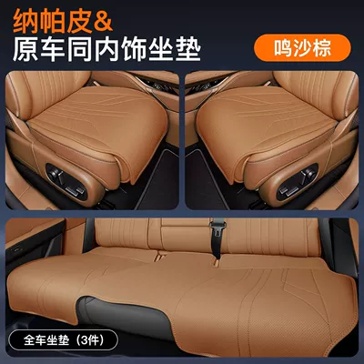 Toyota Platinum 7 Seat Cushions, Seat | Seat cushion, seat cover - mingsha-brown-3-piece-set-full-car-seat-bottom-cushion