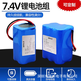 7.4V18650늳ش܇C늳^ҹស늳8.4