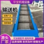 传送分拣定制工业输送机