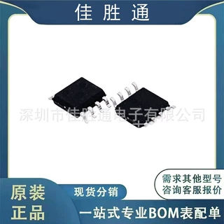 ME8624BSG AC-DC控制器芯片IC 封装SOP-8 原装现货 详情咨询客服