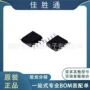 咨询客服me8624bsgac-dc芯片