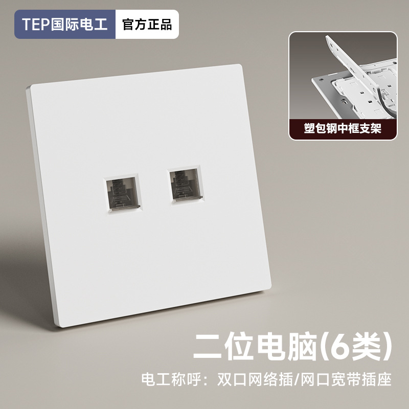 Dual Computer (Category 6)