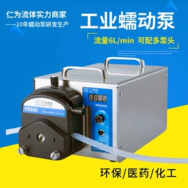 转子泵;其他泵;泵配件