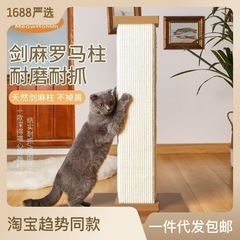 Cat tree Roman columns, sisal scratching posts, pet toys, large cat claw boards, cat toys