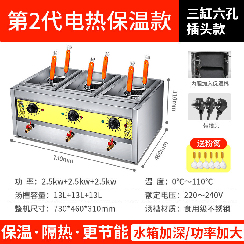 horno de fideos de escritorio para horno de fideos de calentamiento eléctrico de gas comercial, barril de fideos de calentamiento eléctrico multifuncional de doble cabeza y ahorro de energía