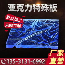 亨汇塑胶亚克力珠光水文板云石板透光石波纹板材透光装饰大板
