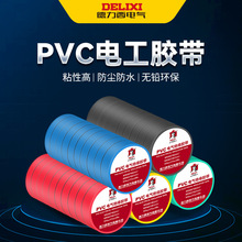 ������늹��z���͸ߜ���ȼ��ˮPVC늾��^���z����ɫ�����z��