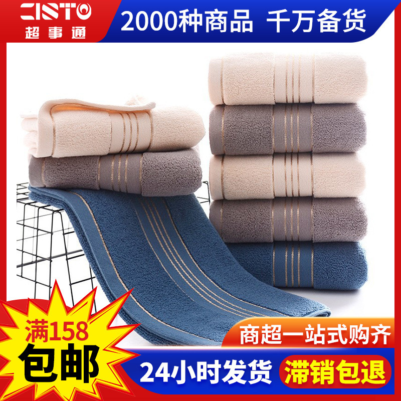 Solid Color Gold Silk Broken Towel Soft Absorbent Face Wash Face Towel Thickened Cleansing Towel Separate Packaging Hand Gift Towel
