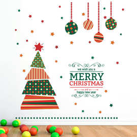 圣诞节彩色吊球圣诞树节日橱窗玻璃背景装饰可移除贴画xmas153