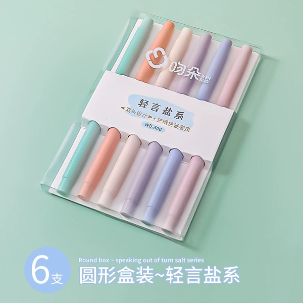 Round boxes ~ light words salt system