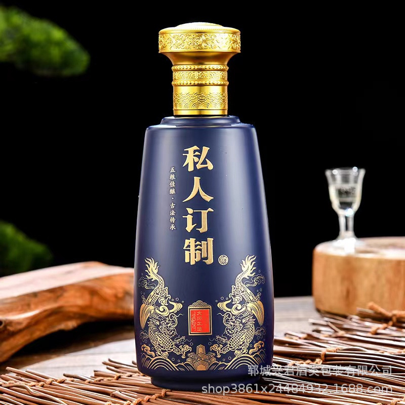 新款玻璃白酒瓶带盖空酒瓶创意玻璃白酒瓶一斤装500ml高档礼盒套