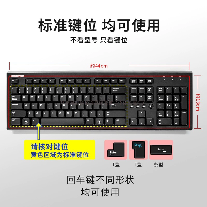 Универсальная клавиатура Lenovo, защитная для ноутбука, совместимая механическая пылезащита